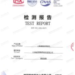 淮南重防腐地坪,淮南超强耐腐蚀涂料-缩略图2
